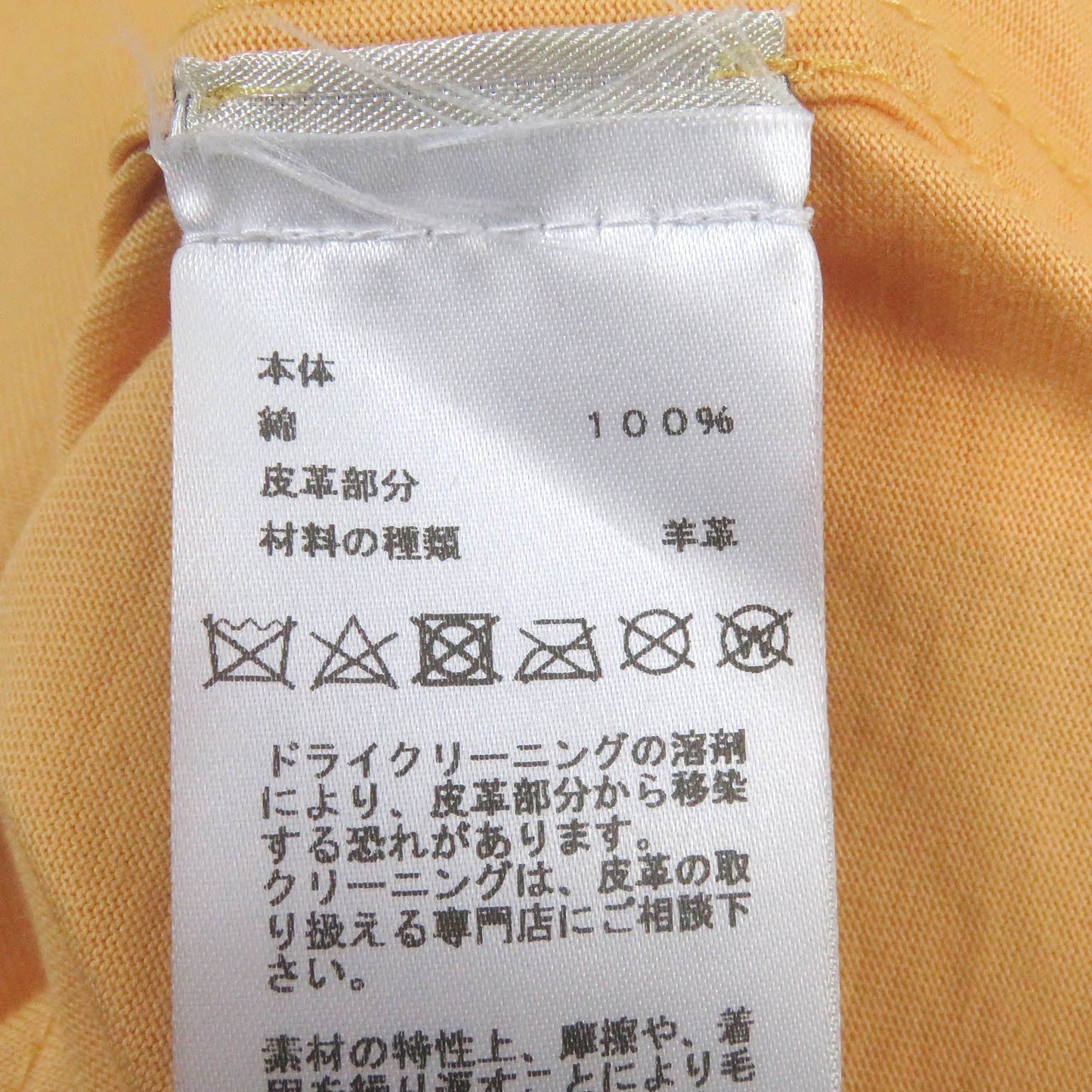 HERMES Short sleeve T-shirt H357925 cotton Orange Chevaux en symmetry S