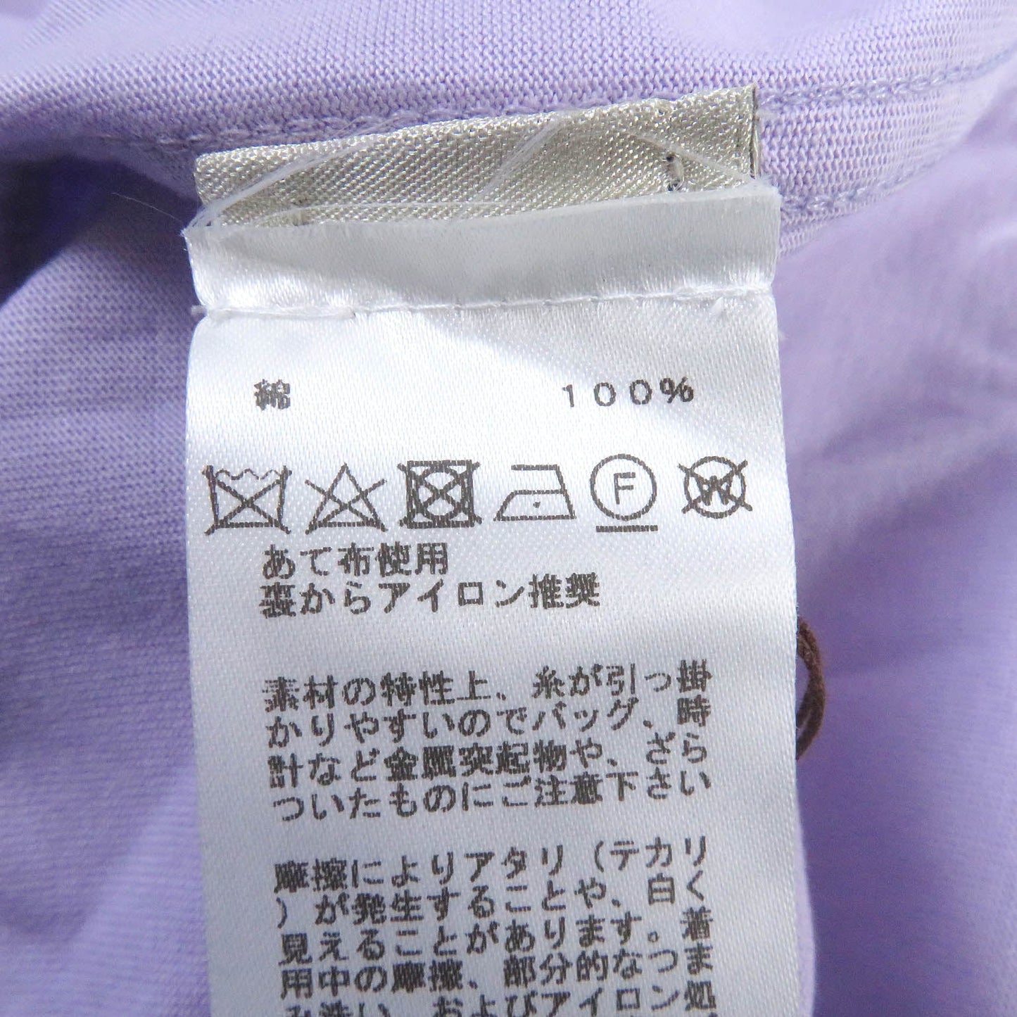 HERMES Short sleeve T-shirt cotton lavender S