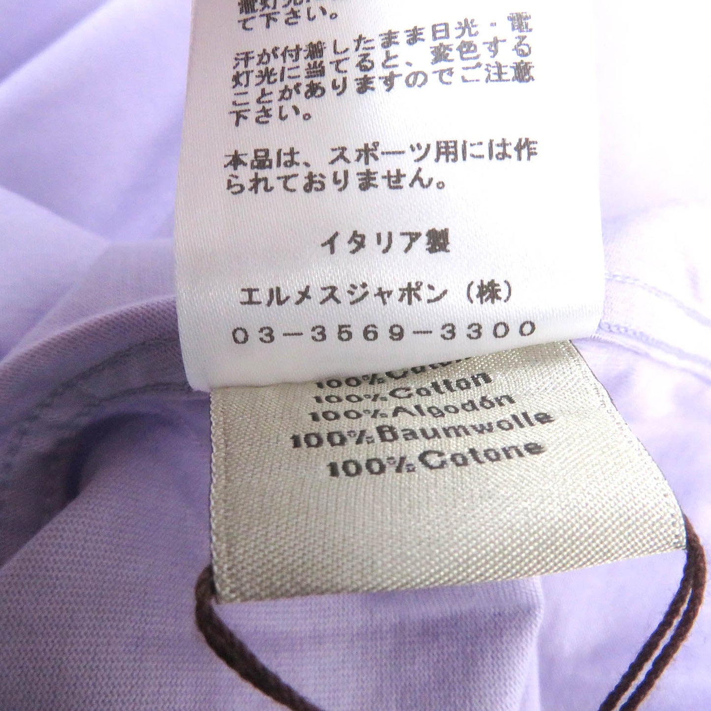 HERMES Short sleeve T-shirt cotton lavender S