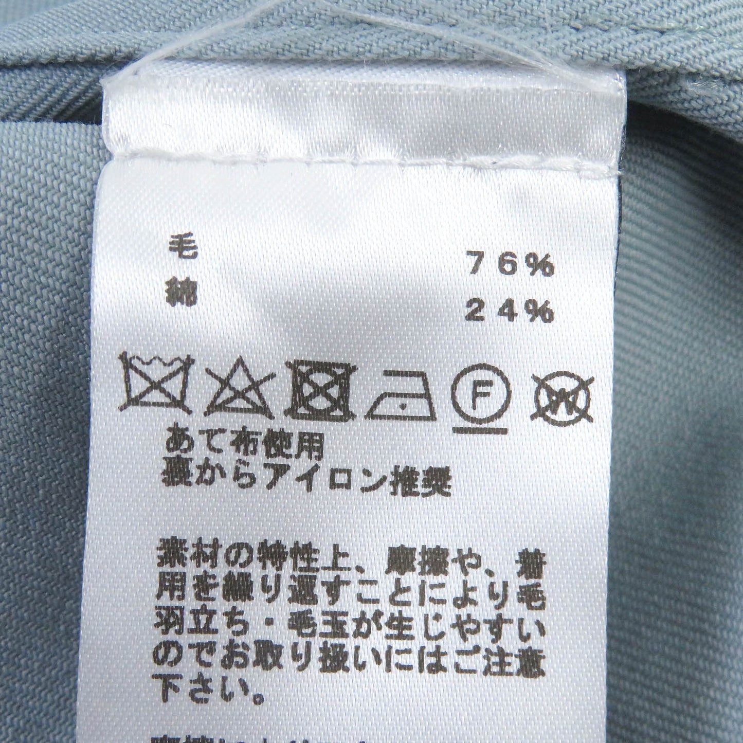 HERMES Blouson wool Light blue 41