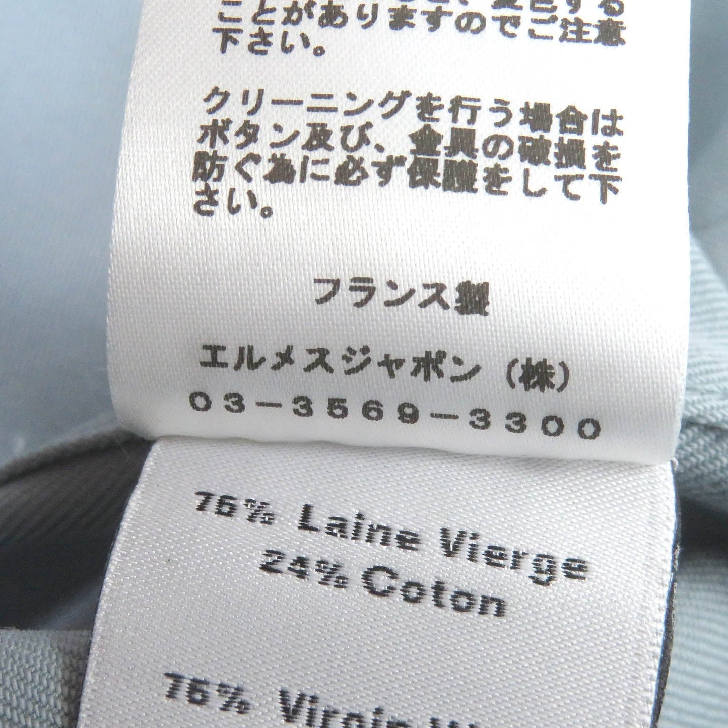 HERMES Blouson wool Light blue 41