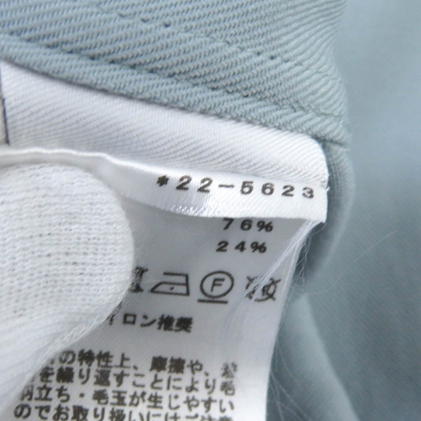 HERMES Blouson wool Light blue 41