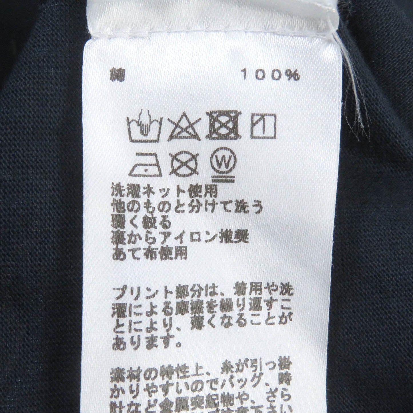HERMES Short sleeve T-shirt cotton Navy S