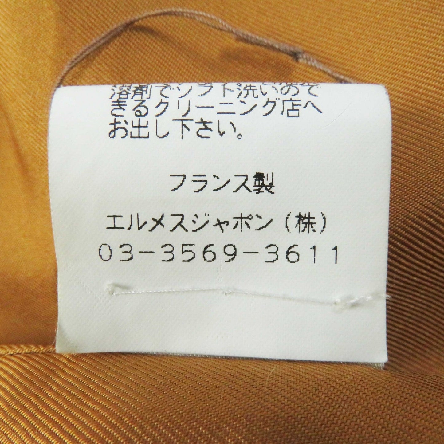 HERMES Main: 100% silk Multi Margiela period TERRES PRECIEUSES Valuable place Women 40 Used