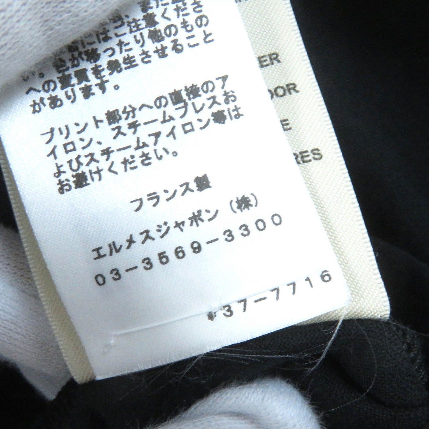 HERMES one piece 3H4506DL cotton black 34