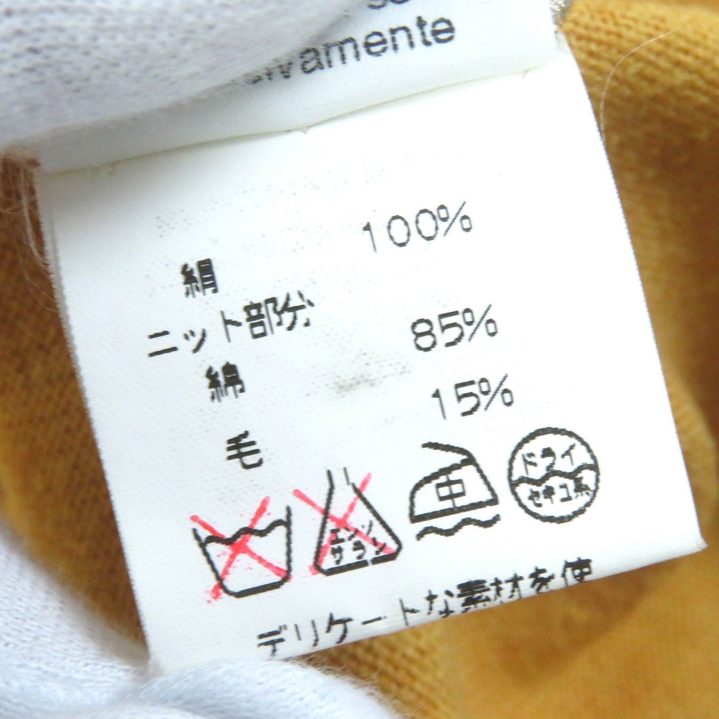HERMES tops silk Orange type M