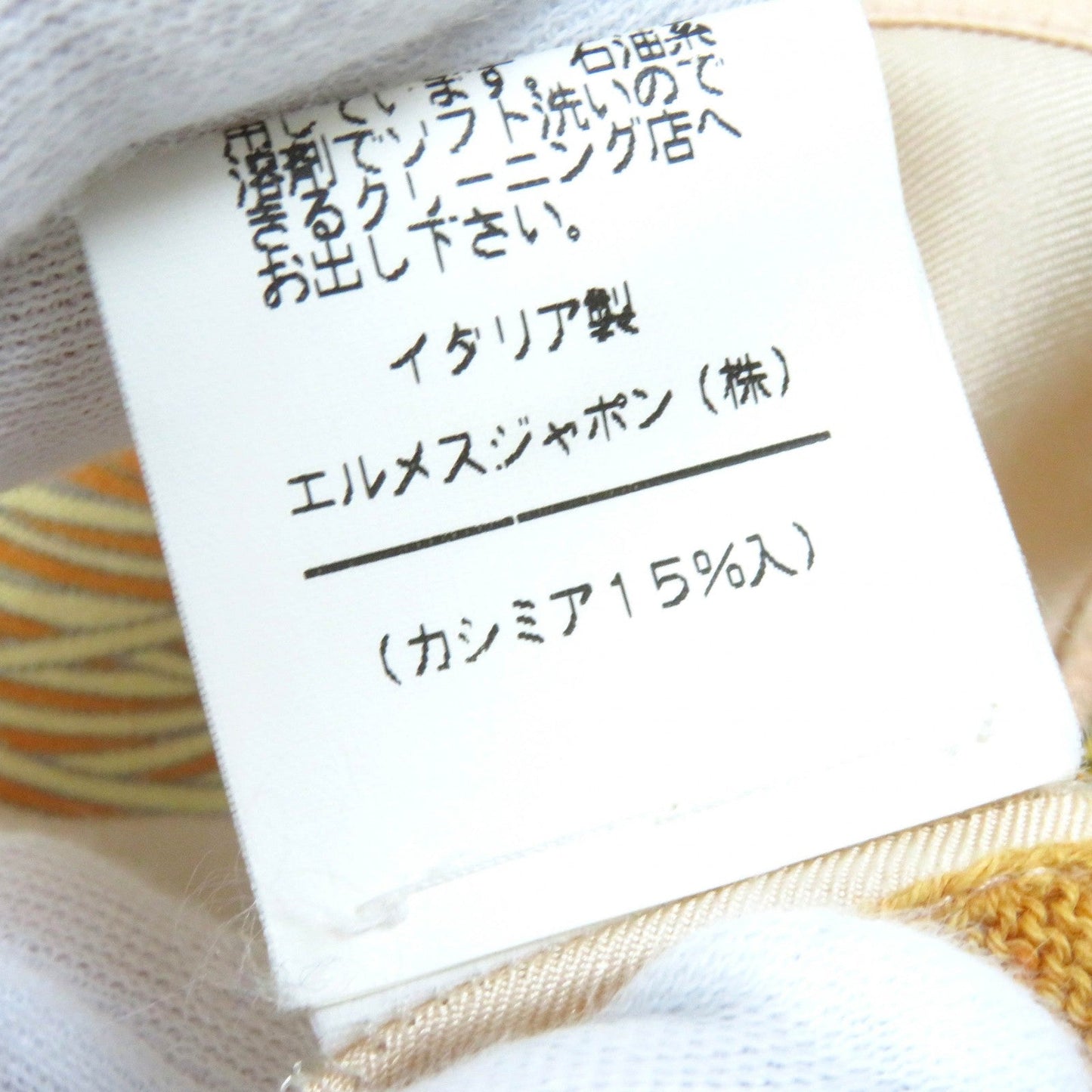 HERMES tops silk Orange type M
