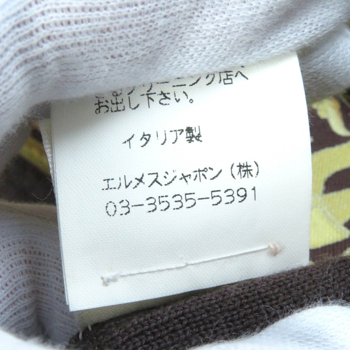 HERMES tops silk Dark Brown Yellow S