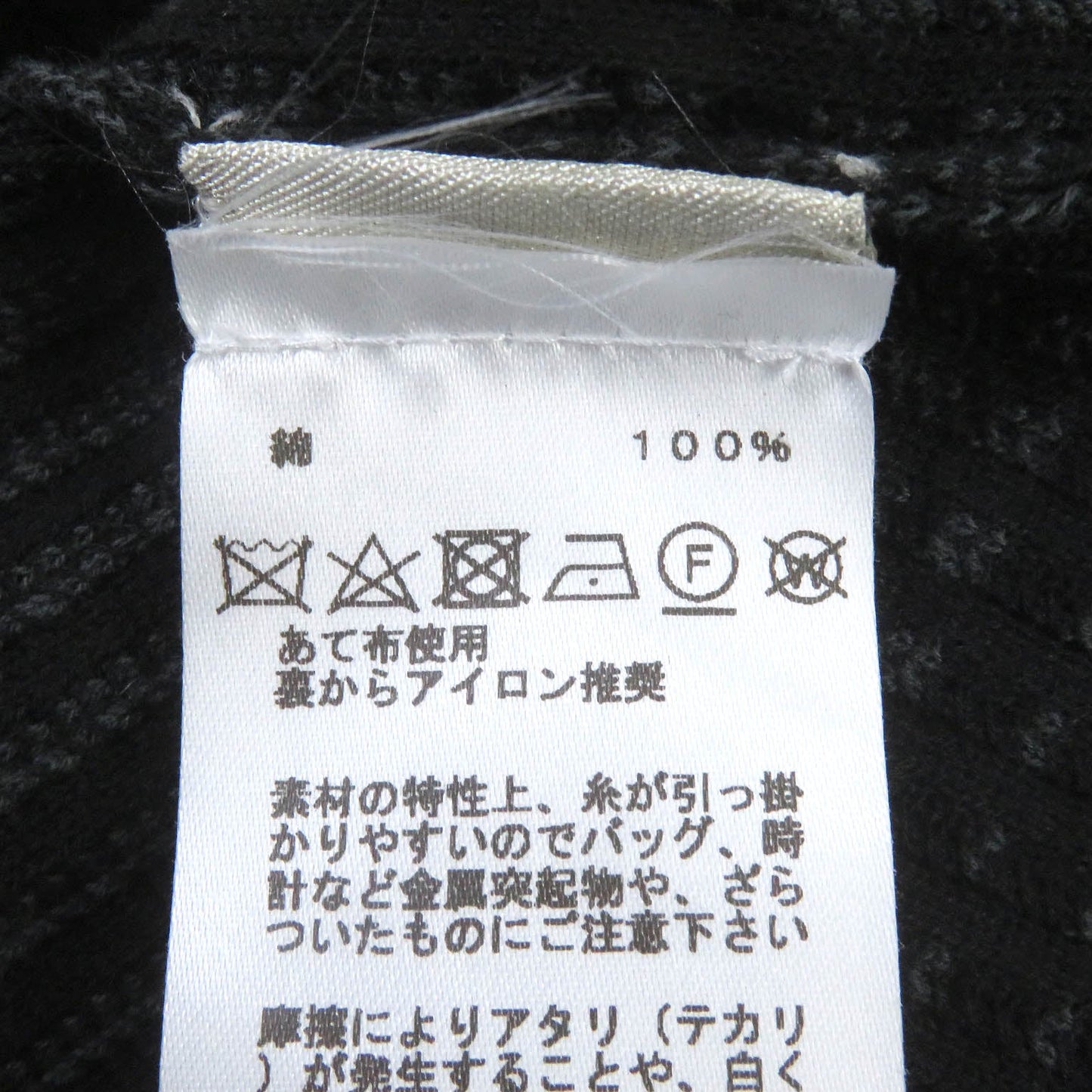 HERMES Short sleeve knit cotton Black type XXL