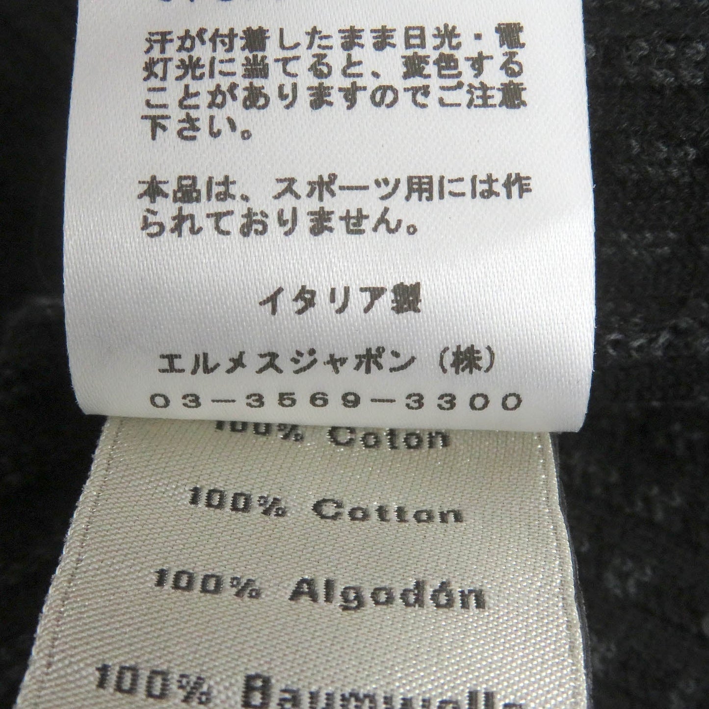 HERMES Short sleeve knit cotton Black type XXL