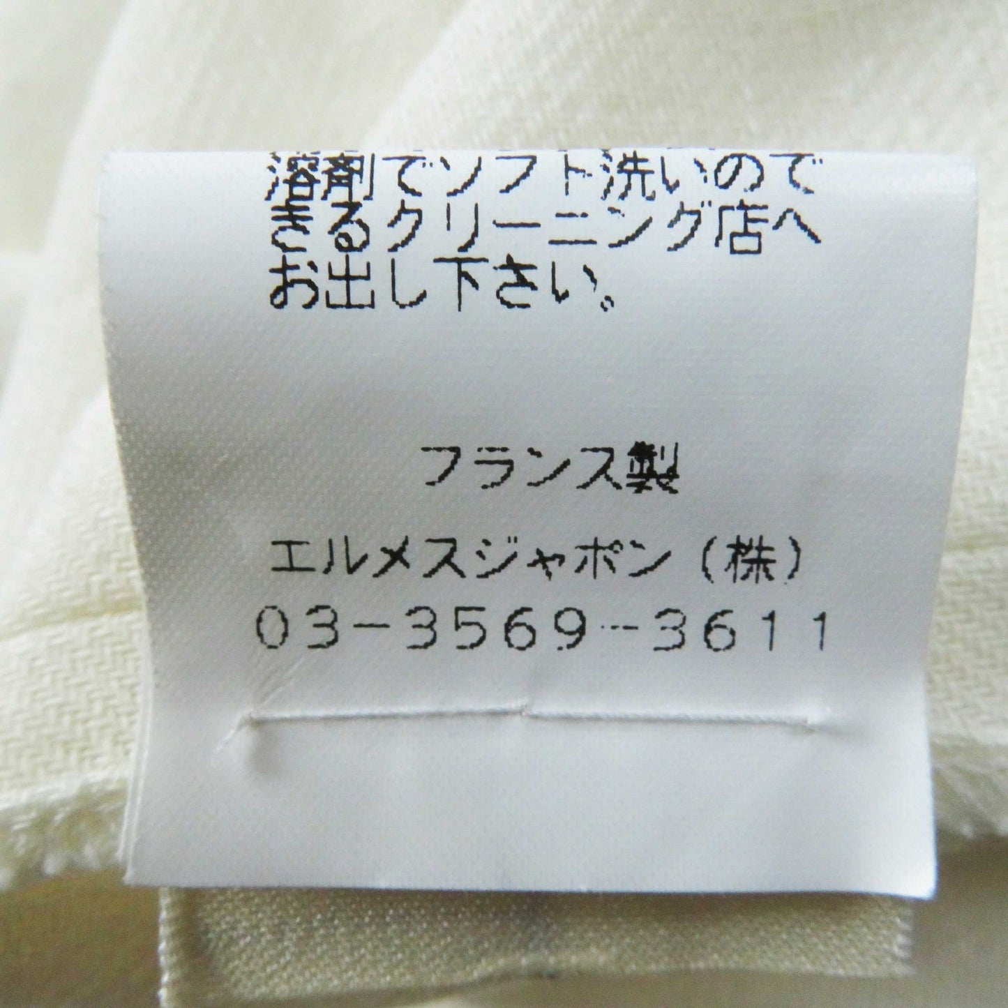HERMES one piece Main: 100% linen Ivory Margiela period Women 40 Used