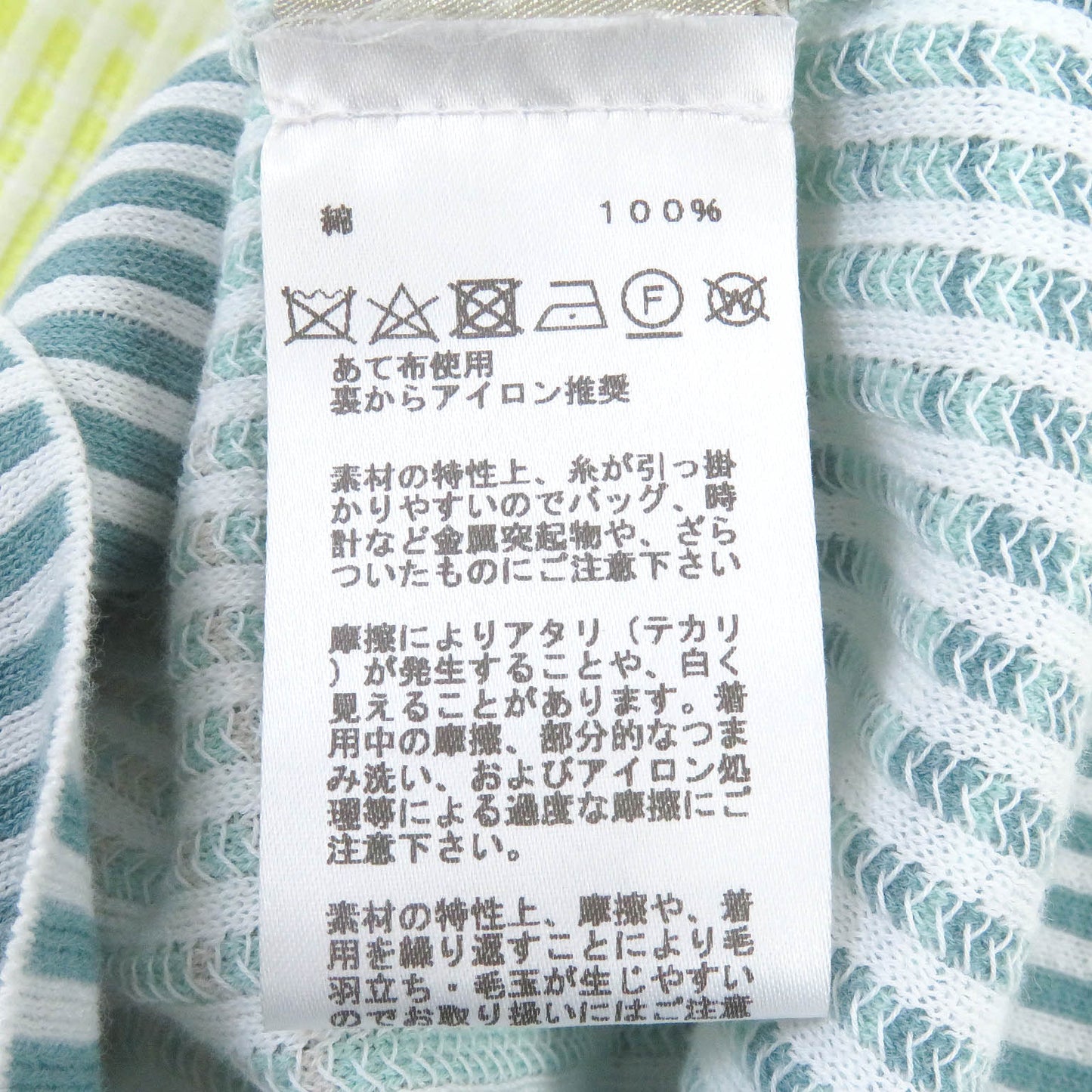 HERMES Short sleeve knit cotton White type XS