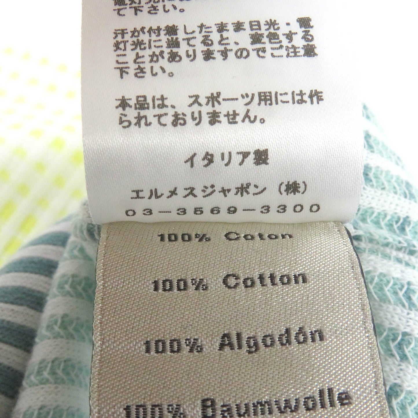 HERMES Short sleeve knit cotton White type XS