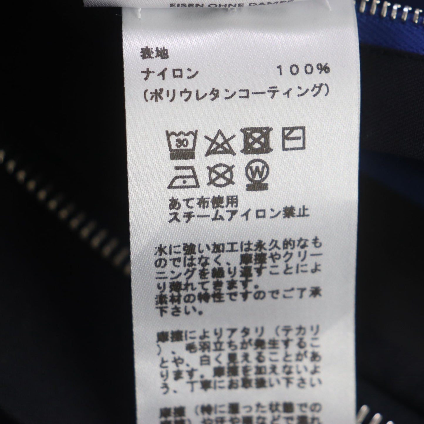 HERMES coat Nylon Navy S