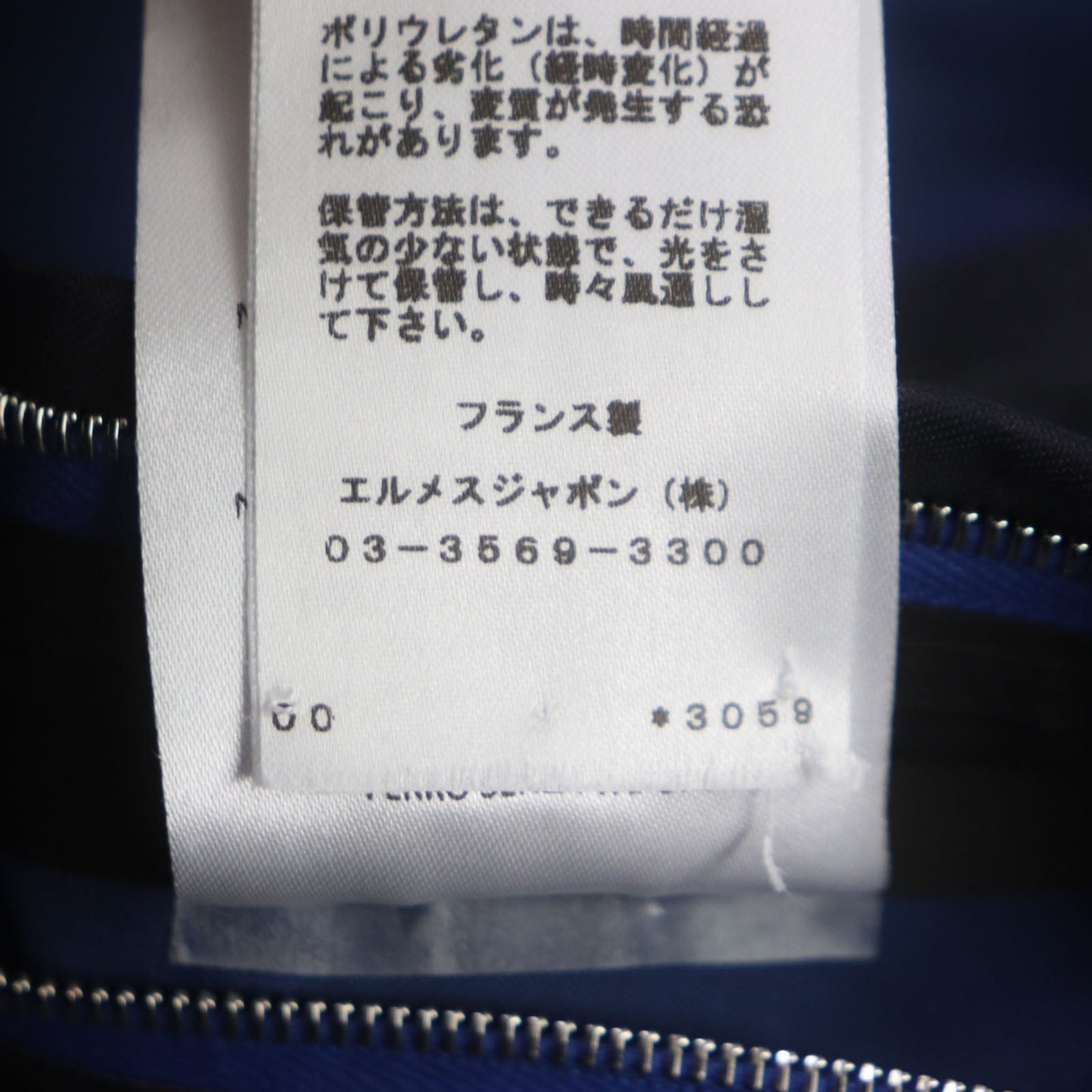 HERMES coat Nylon Navy S