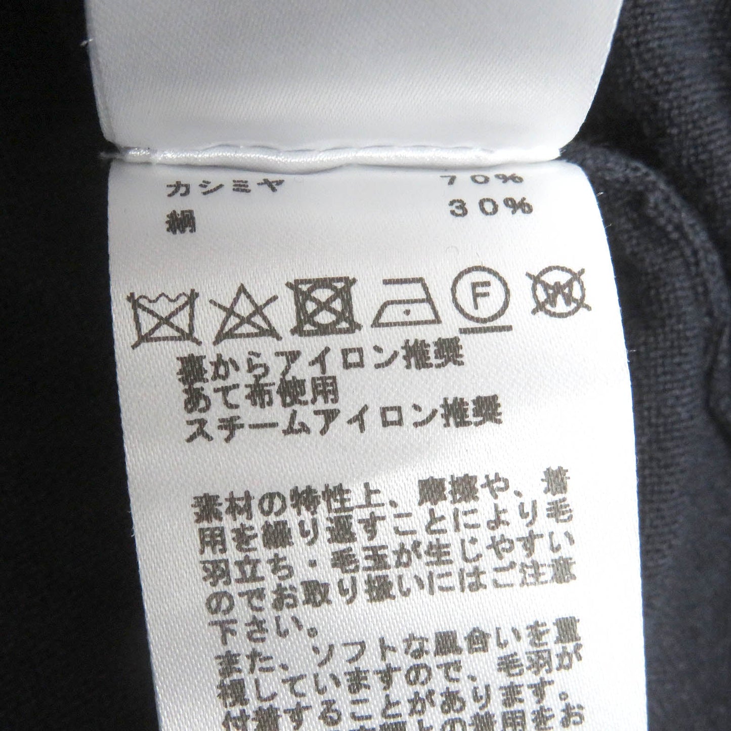 HERMES knit cashmere Navy