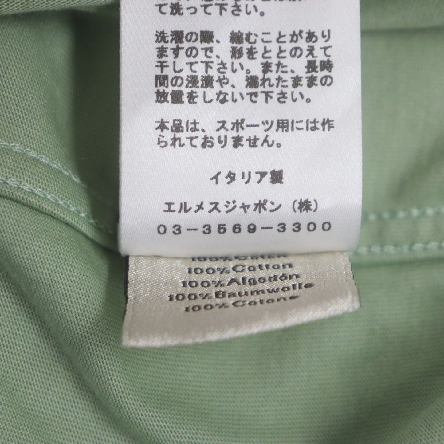 HERMES Short sleeve T-shirt H367970HA cotton green quarter bash S