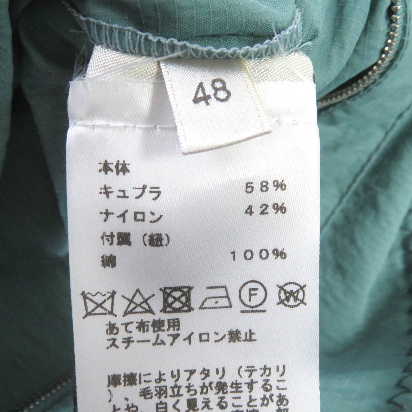 HERMES coat Main: 58% cupra, Main: 42% nylon, Part: 100% cotton Light blue mens 48 Used