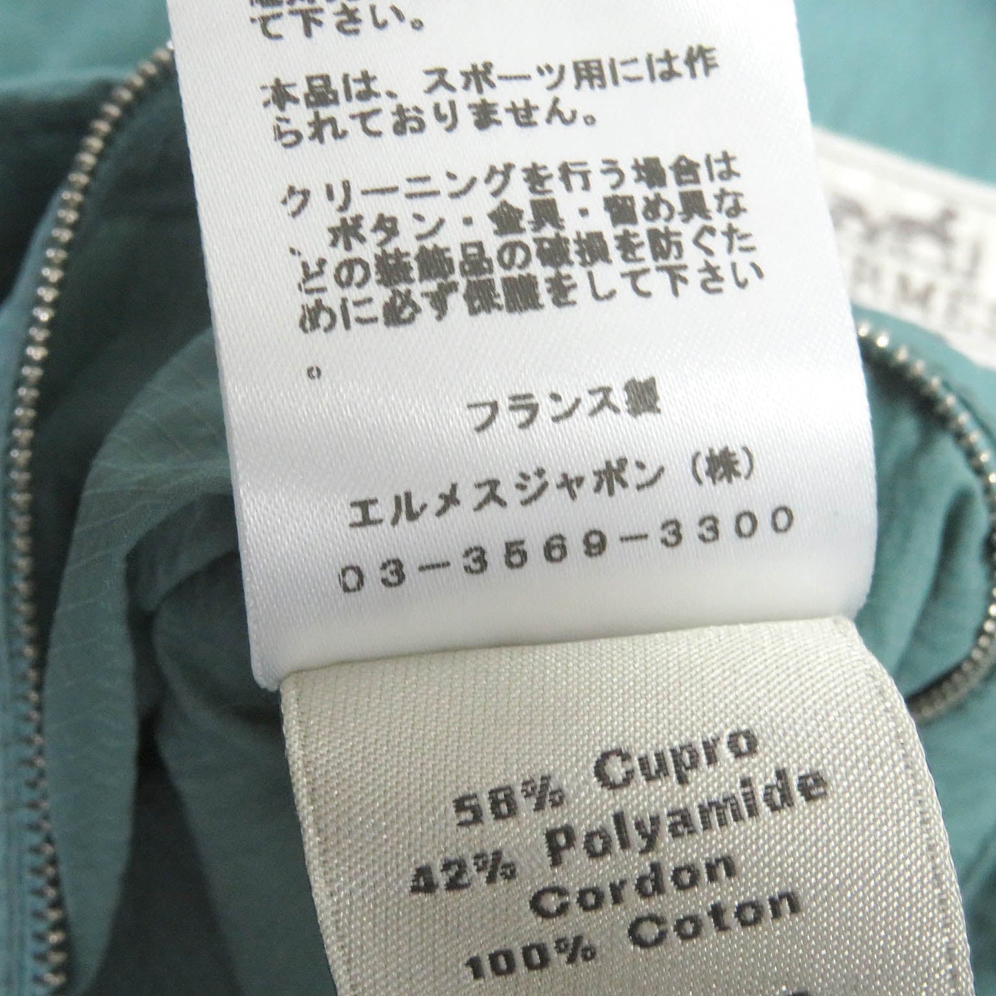HERMES coat Main: 58% cupra, Main: 42% nylon, Part: 100% cotton Light blue mens 48 Used