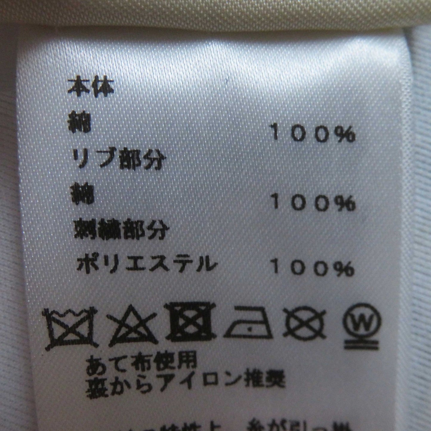 HERMES one piece 3E4507DH cotton White mulch 34