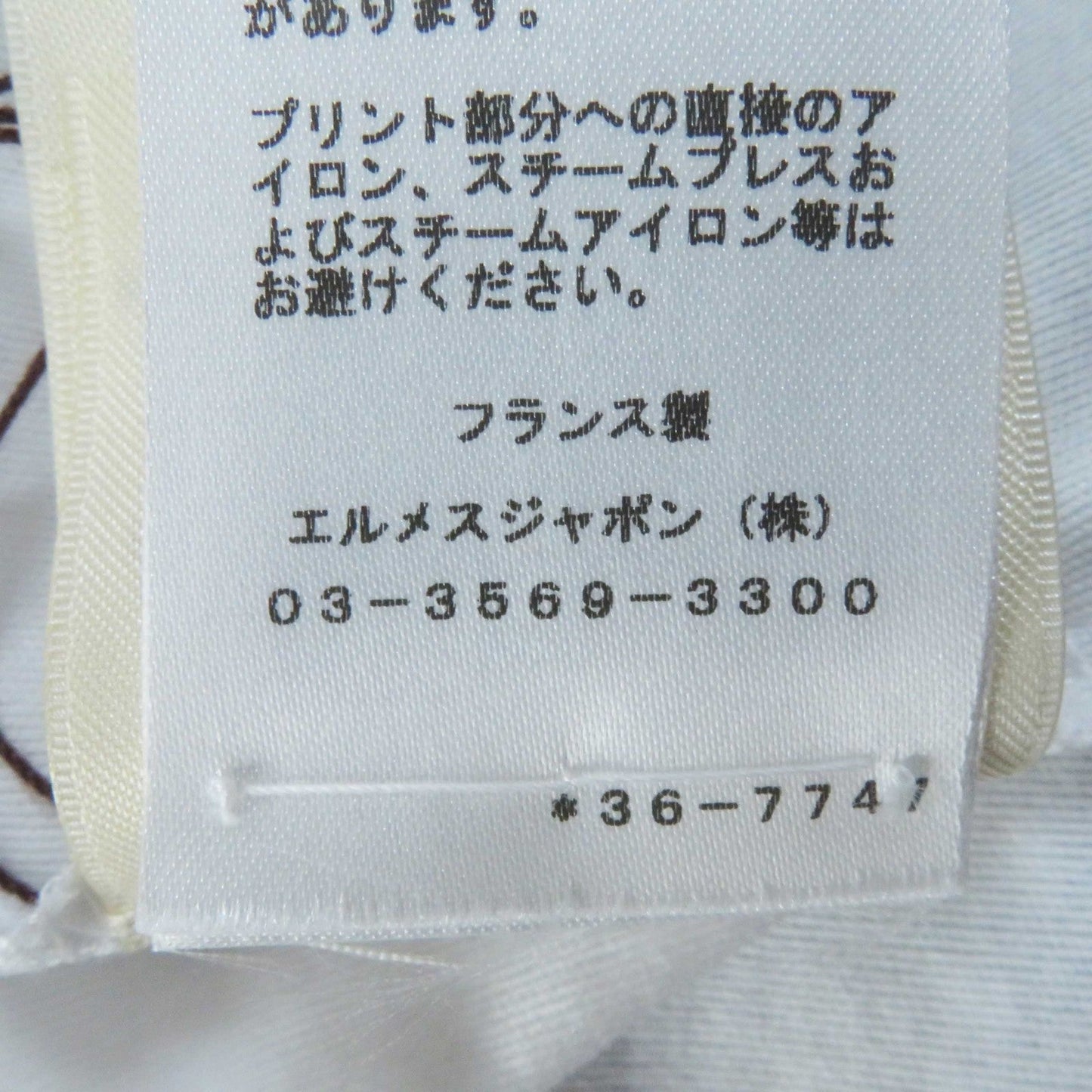 HERMES one piece 3E4507DH cotton White mulch 34