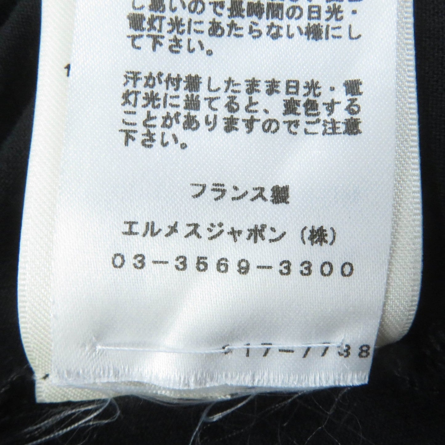 HERMES one piece cotton black 34