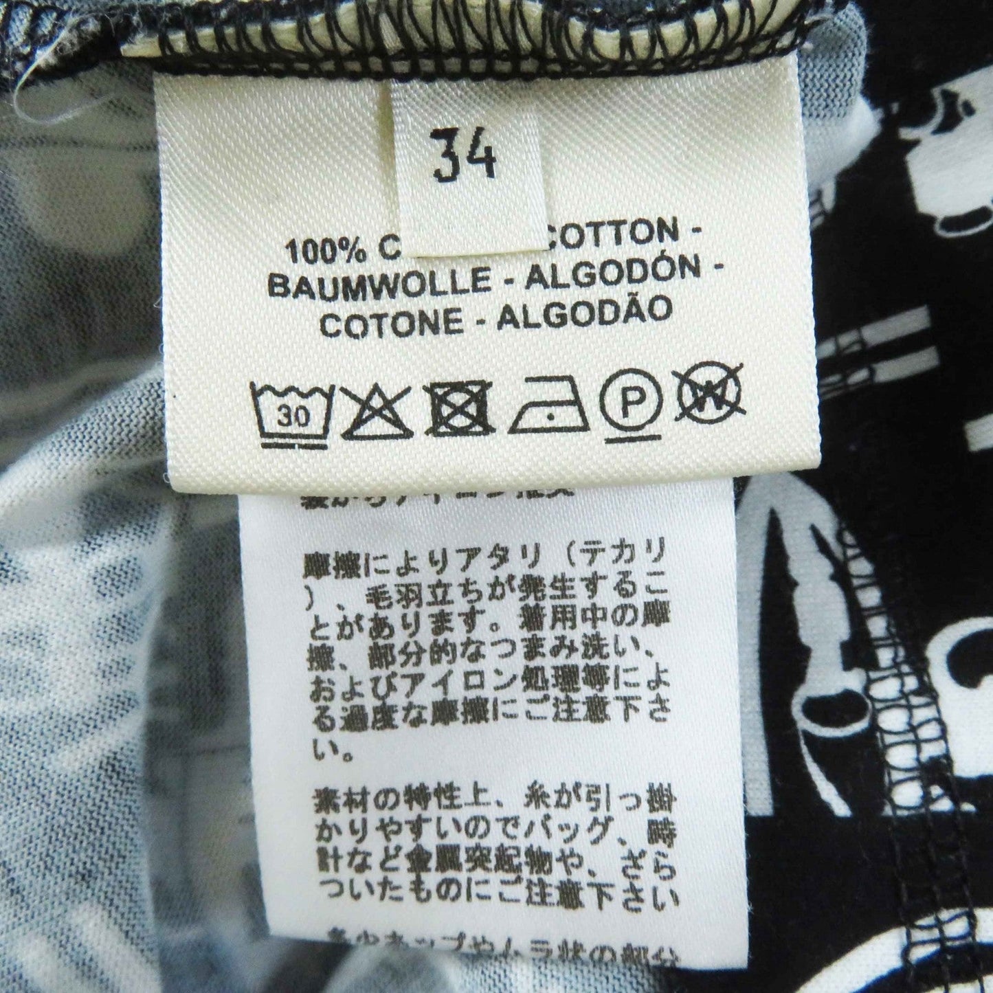 HERMES Short sleeve T-shirt cotton Black White BRIDES DE GALA en Desordre Ceremonial bridles 34