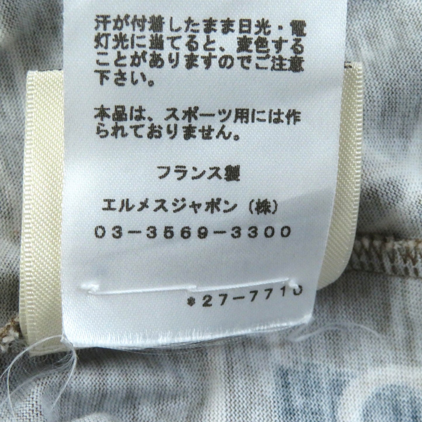 HERMES Short sleeve T-shirt 2H4618DB cotton Brown type Morning walk Promenade du Matin 36