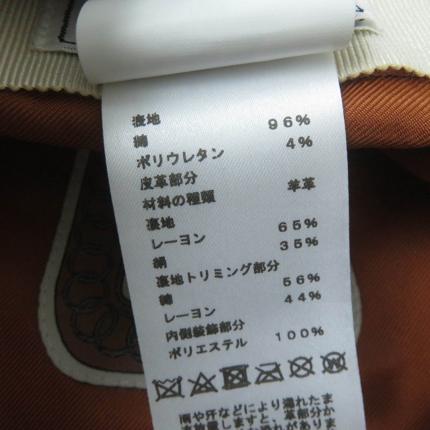 HERMES Casquette cotton beige Kabul Cricket 56