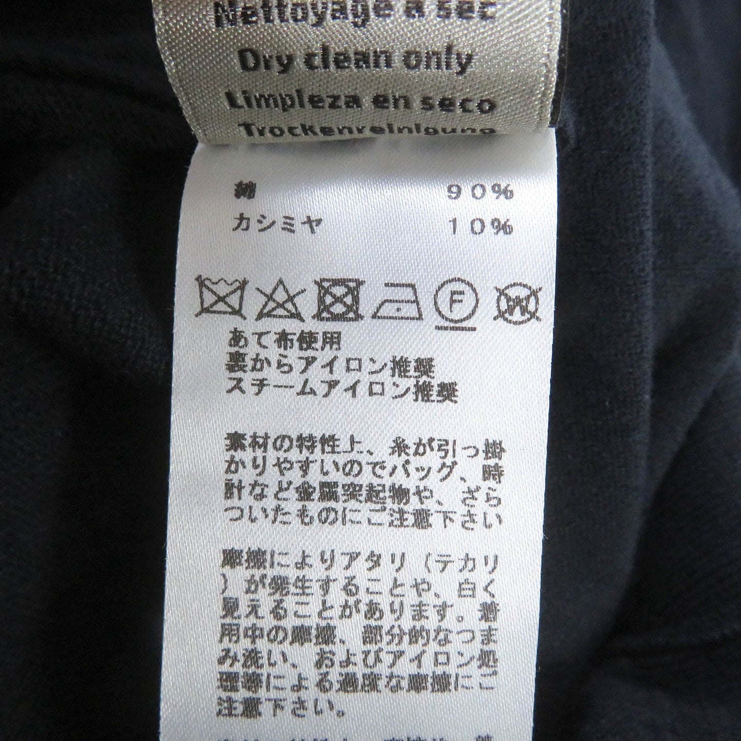 HERMES Short sleeve knit cotton Navy L