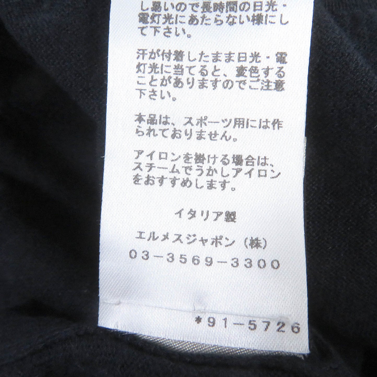 HERMES Short sleeve knit cotton Navy L