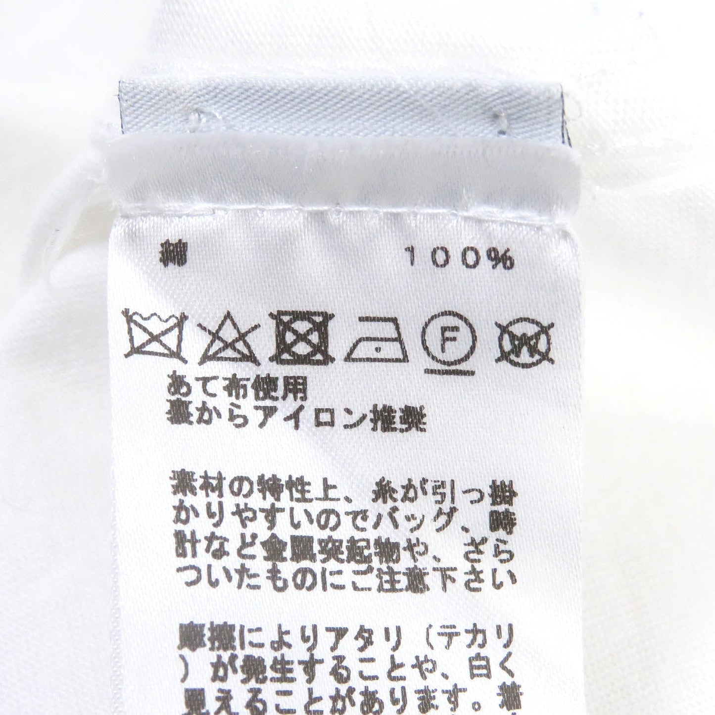 HERMES Short sleeve T-shirt cotton white S