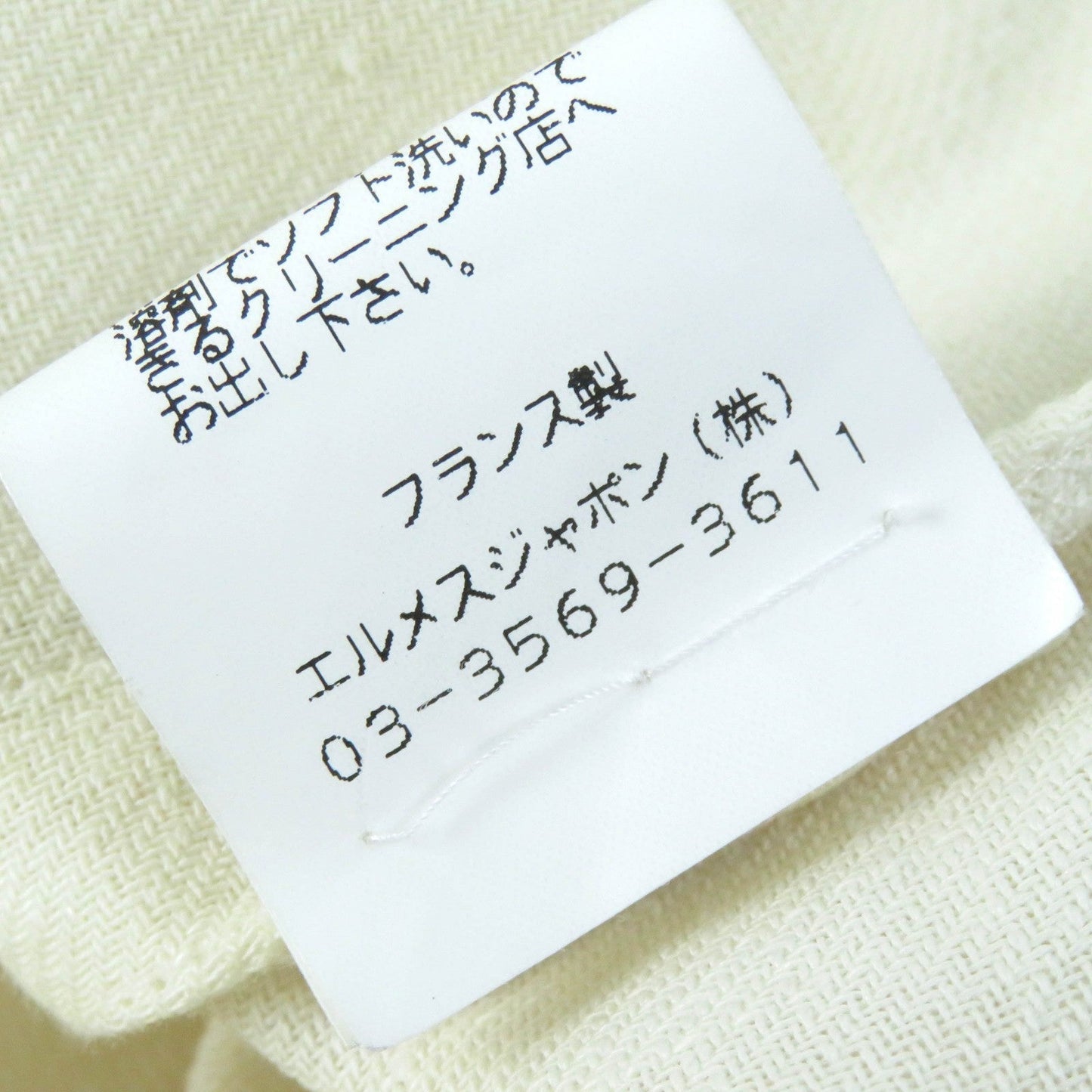 HERMES one piece linen off white 40