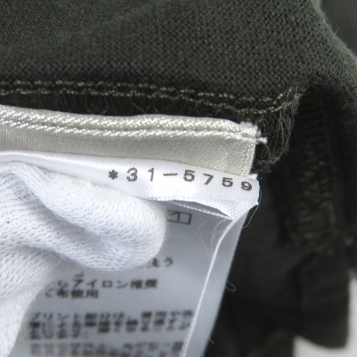 HERMES Short sleeve T-shirt cotton Dark green M