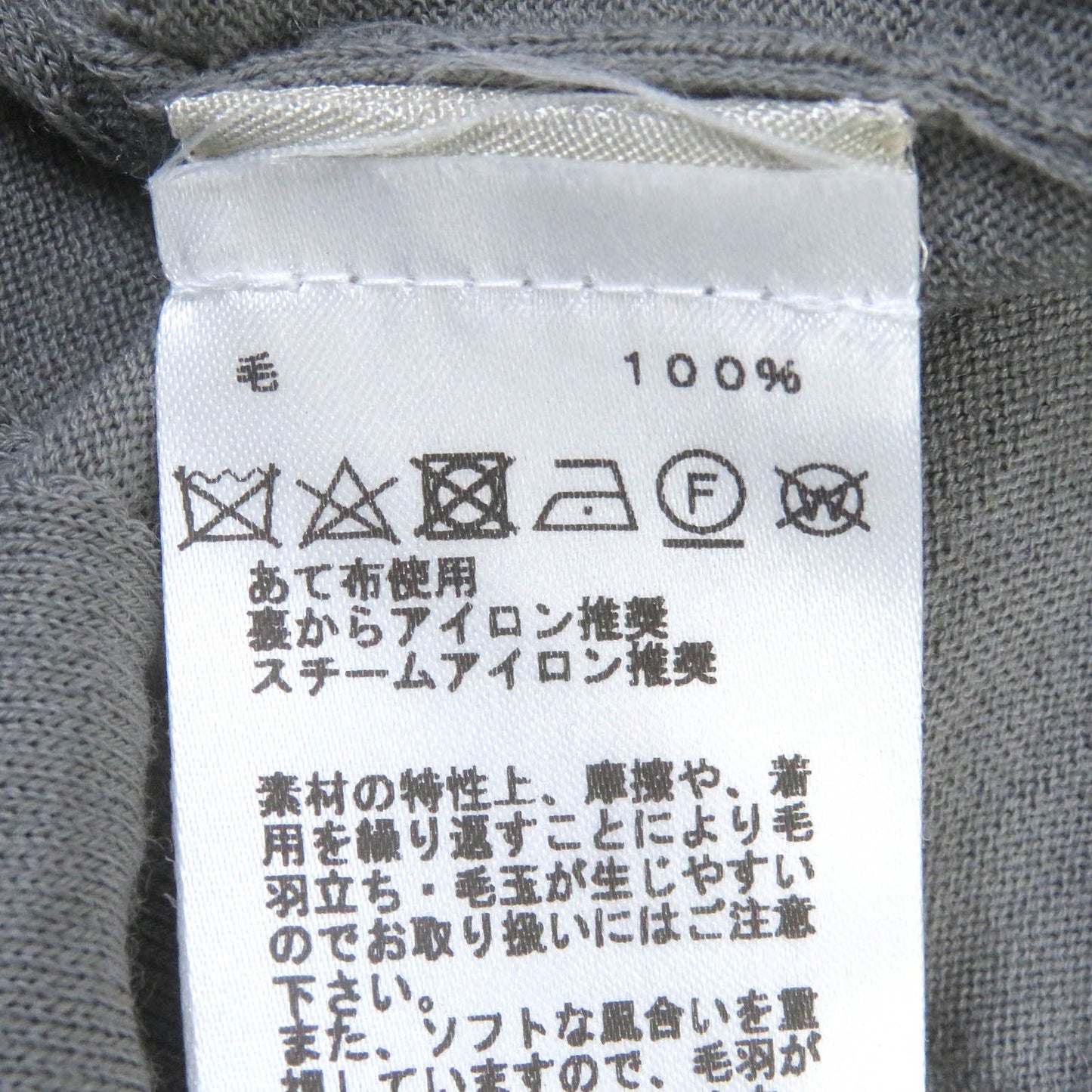 HERMES Short sleeve knit wool gray XL
