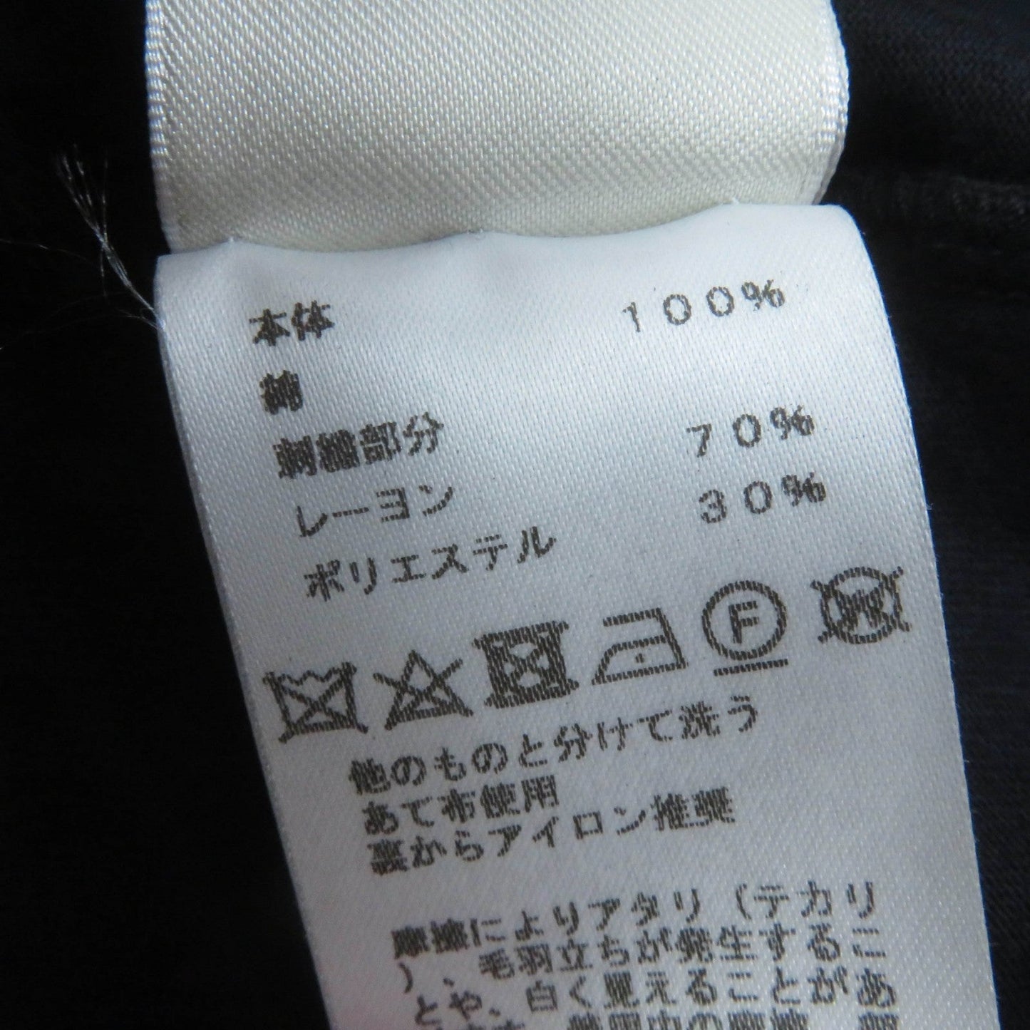 HERMES one piece cotton Dark navy 46