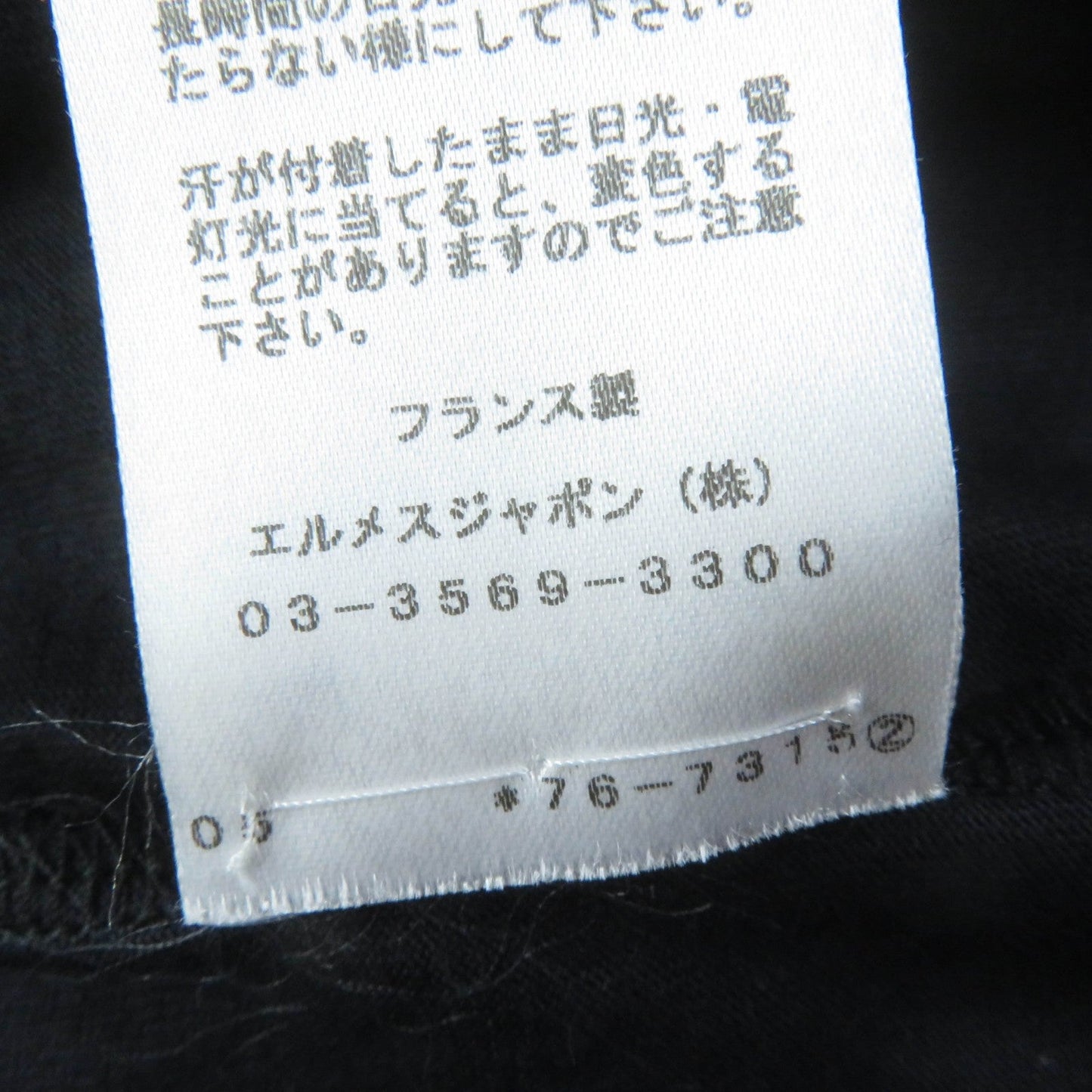 HERMES one piece cotton Dark navy 46