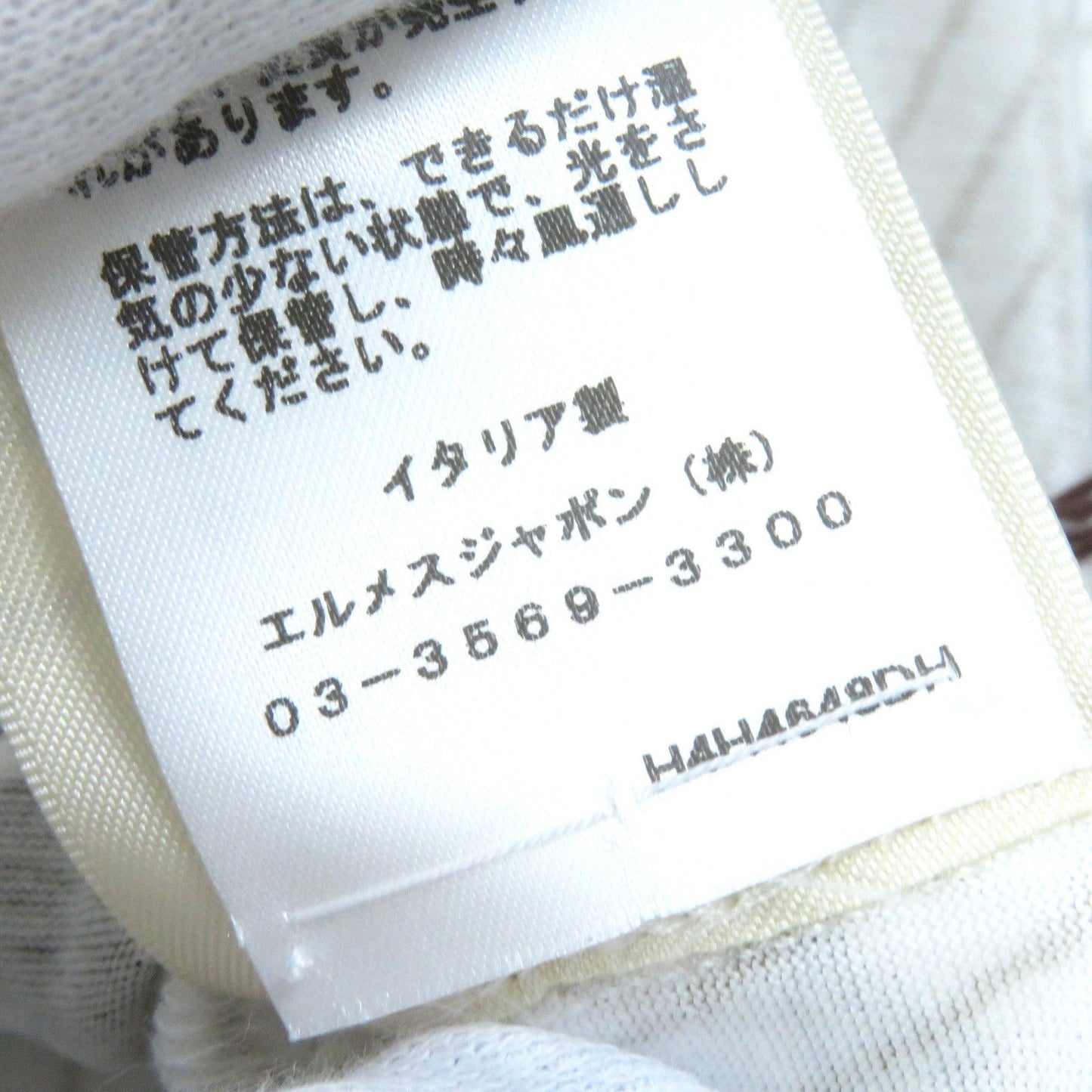 HERMES Short sleeve T-shirt 4H4648DH cotton White Brown type Kaleidoscope Effect 44