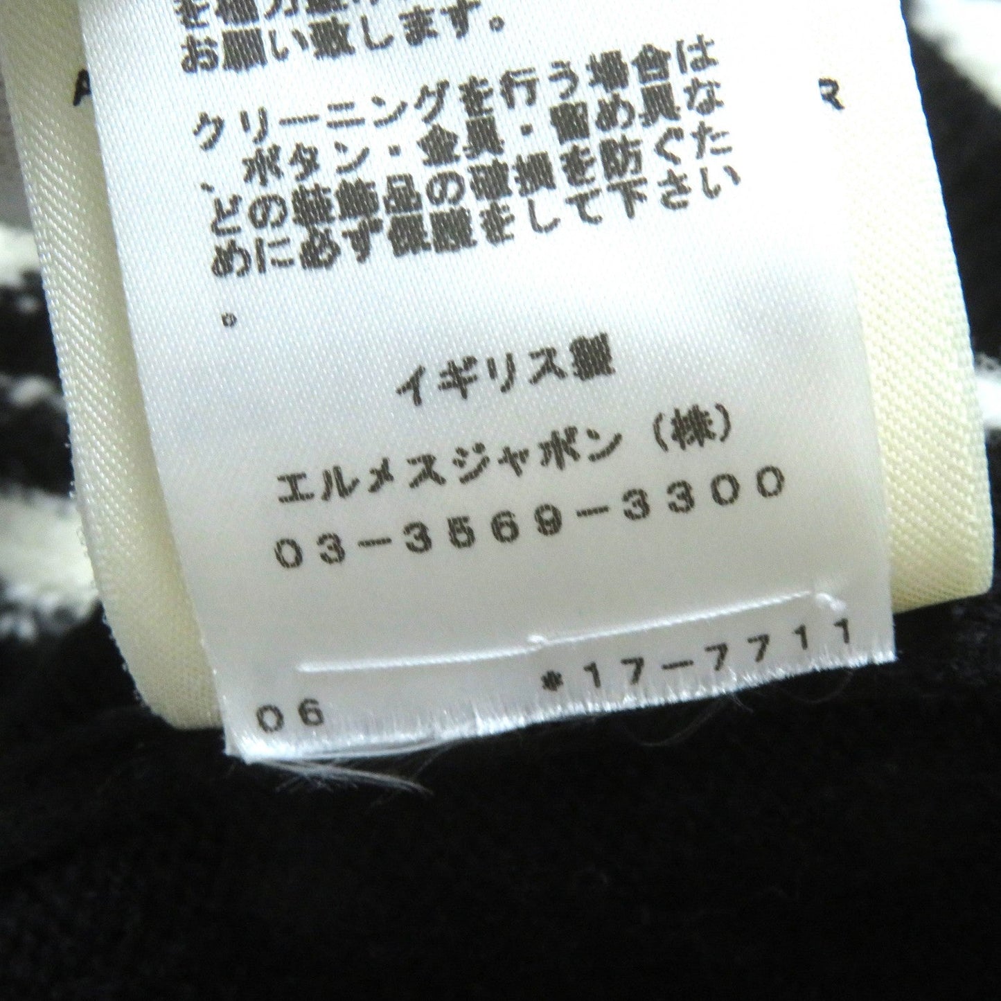HERMES cardigan cashmere Black White 34