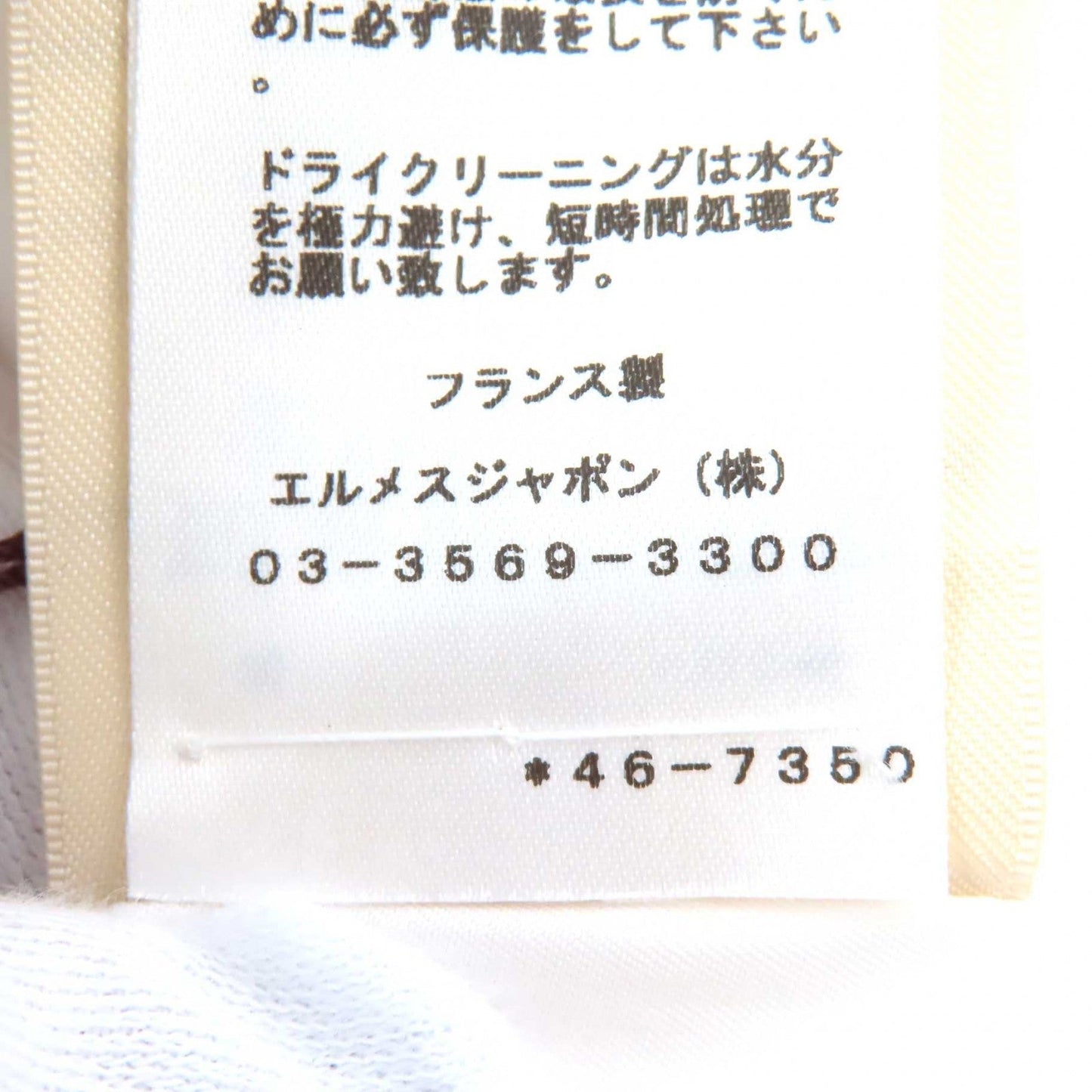 HERMES one piece 4E0546DV cotton white shirt dress 42