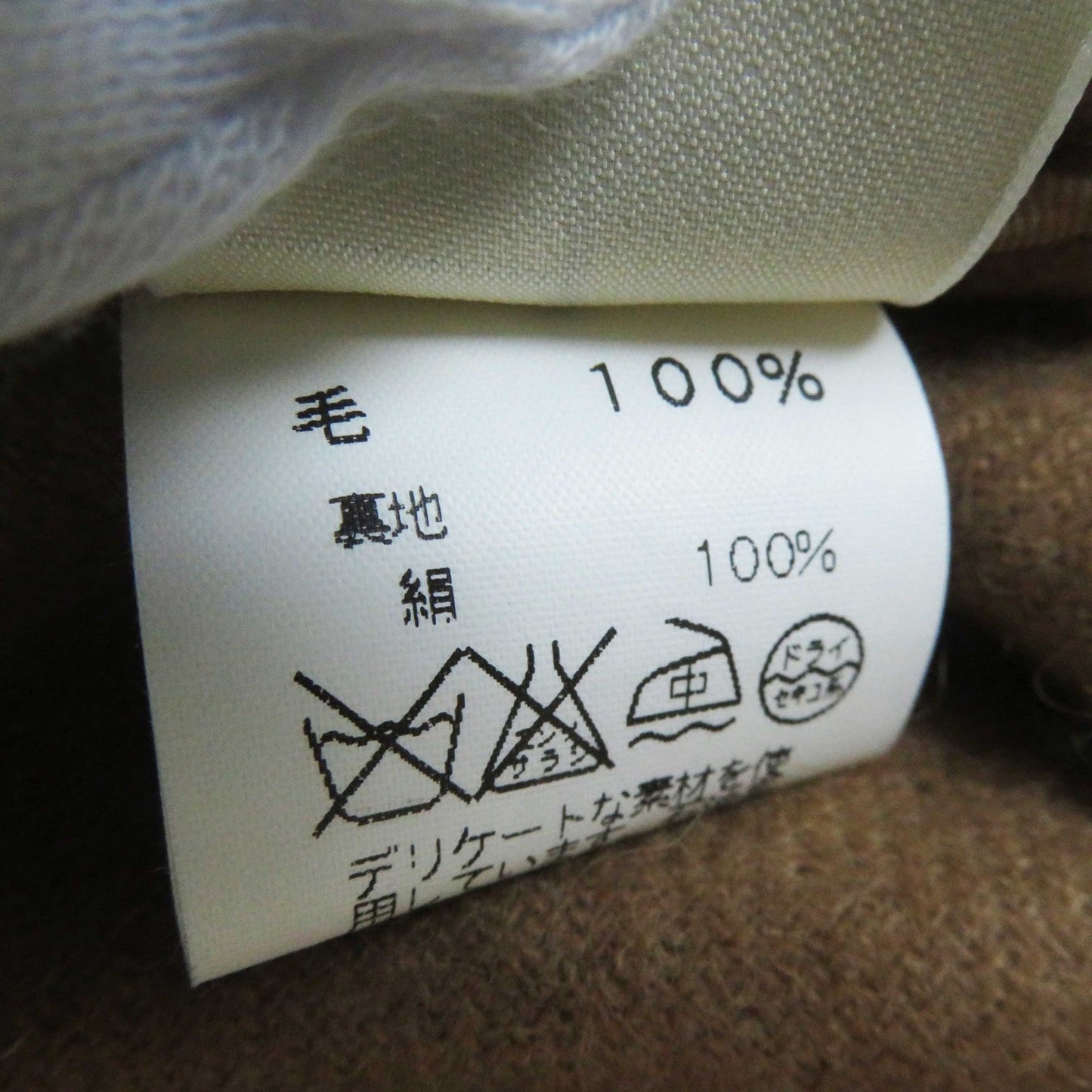 HERMES one piece Camel Camel Margiela period 40