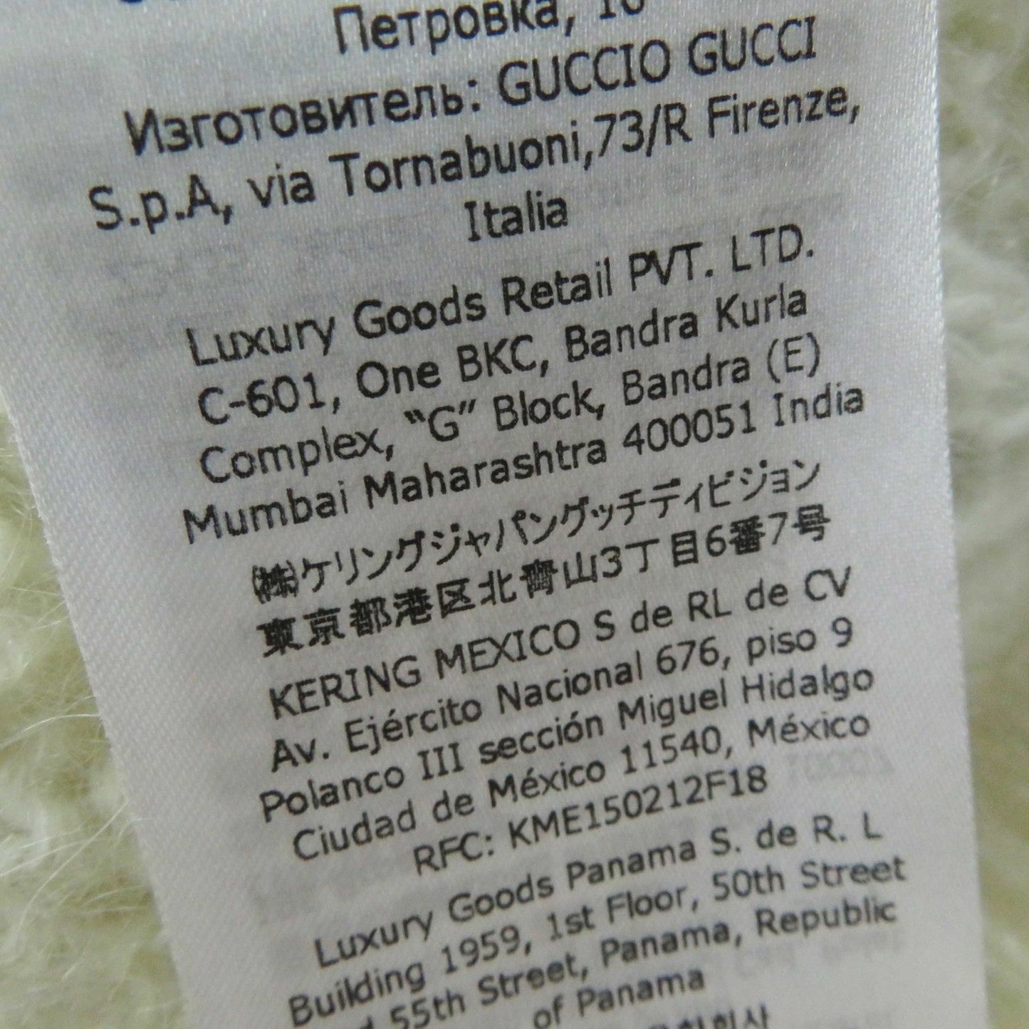 GUCCI knit 713023 mohair white XS