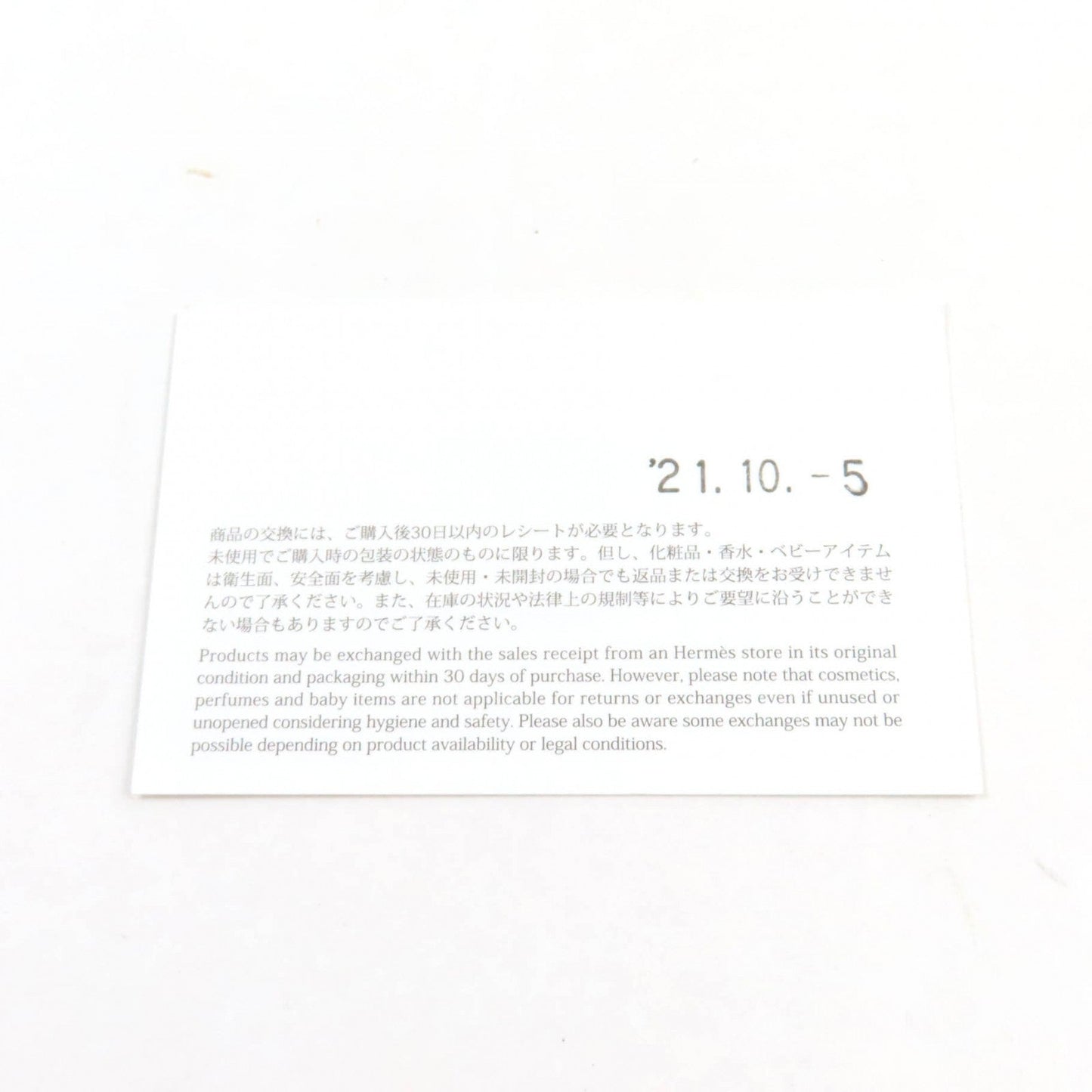 HERMES name card holder Shave Rose azare Bearn Mini