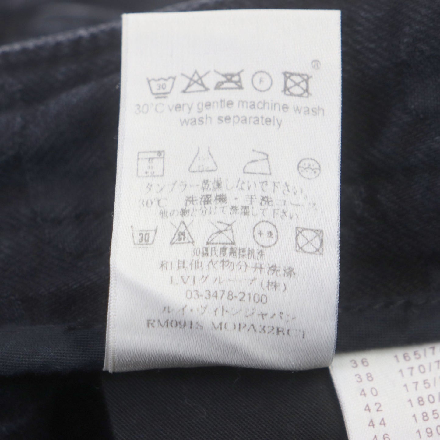 LOUIS VUITTON Denim pants cotton black 42