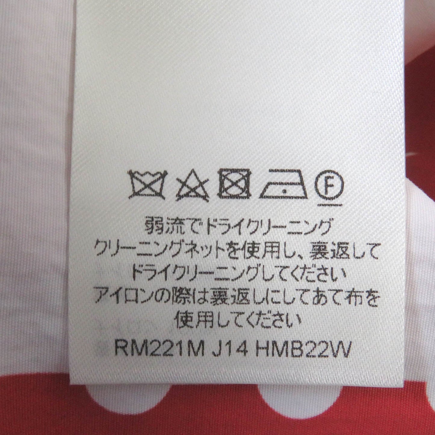 LOUIS VUITTON Blouson Nylon White red NIGO 50
