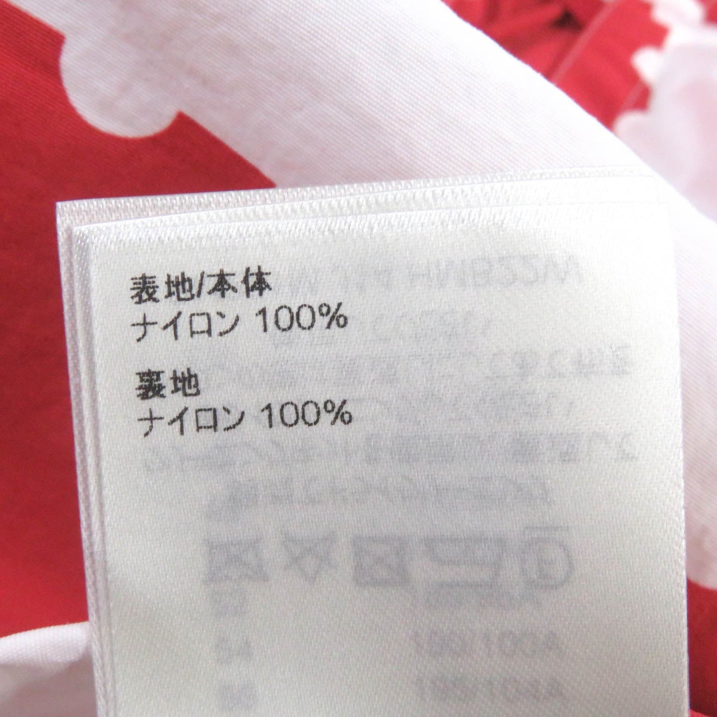 LOUIS VUITTON Blouson Nylon White red NIGO 50