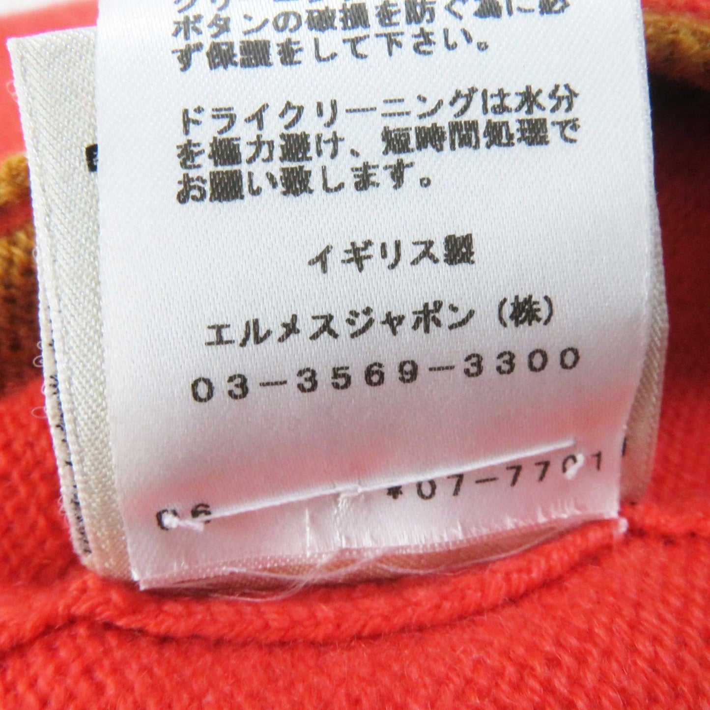 HERMES cardigan cashmere Orange 34