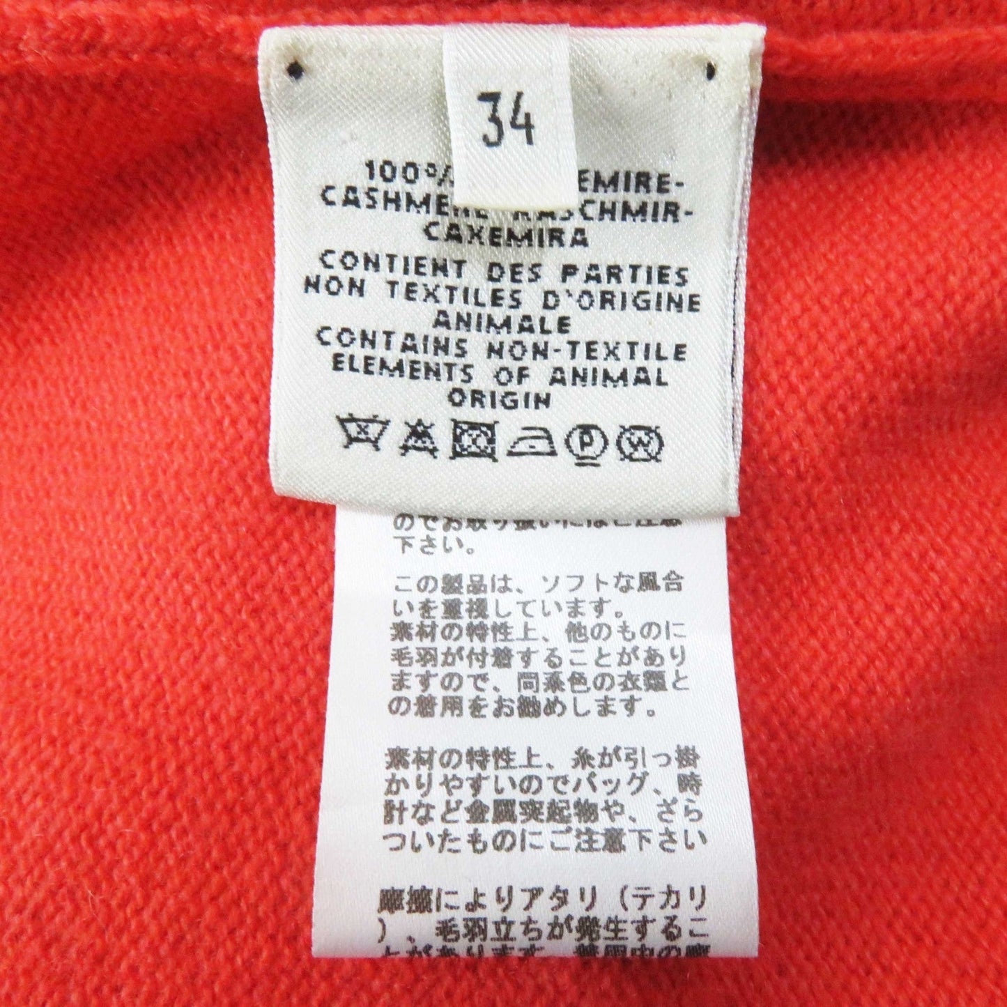 HERMES cardigan cashmere Orange 34