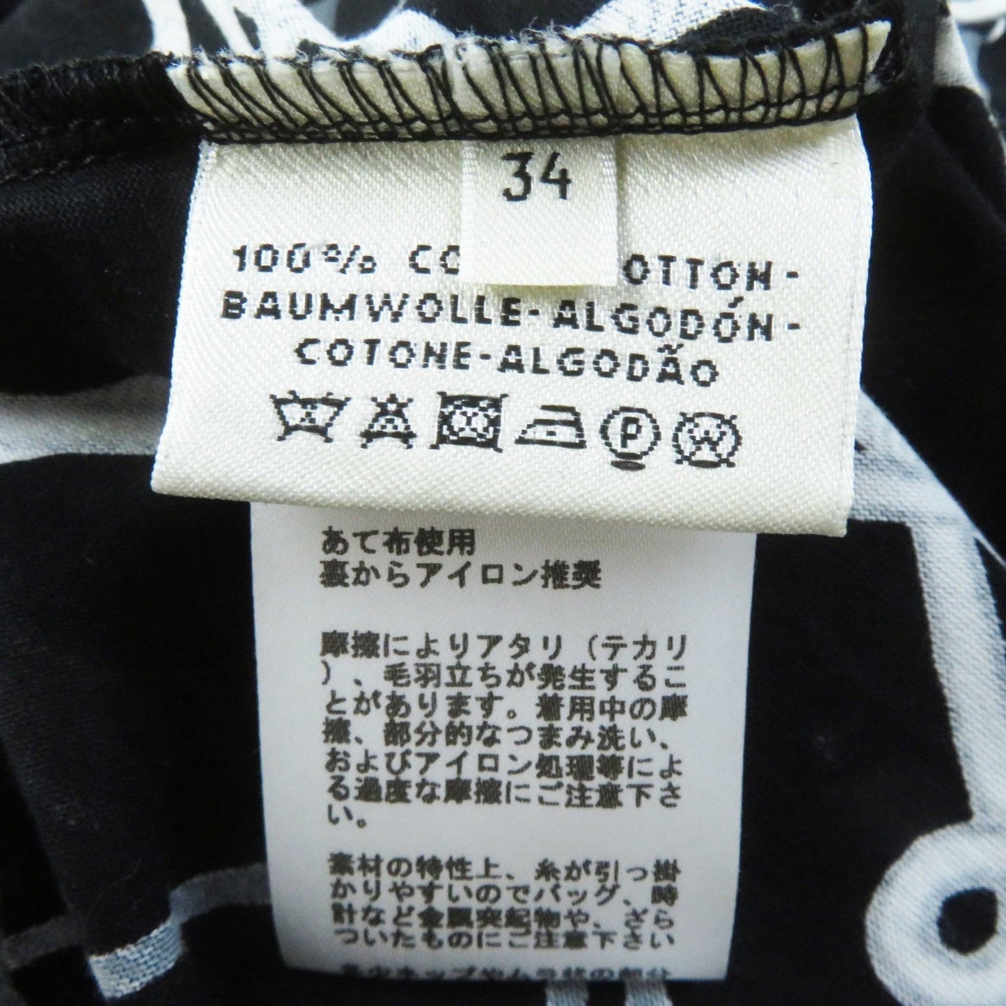 HERMES Short sleeve T-shirt cotton black PARCOURS SANS FAUTE PERFECT COURSE 34