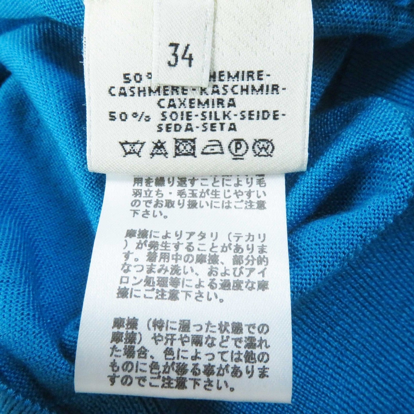 HERMES knit cashmere Light blue white 34